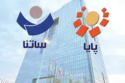ساتنا و پایا چند ساعت بعد واریز می شود؟