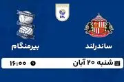 پخش زنده فوتبال ساندرلند با بیرمنگام ۲۰ آبان ۱۴۰۲