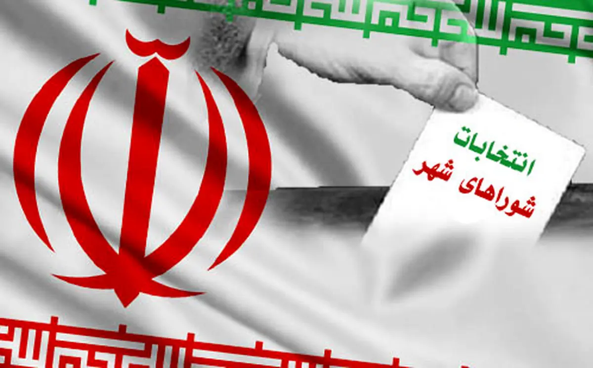 ۳۸ میلیون نفر در انتخابات شوراها شرکت کردند