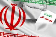  مردم بروجرد در شورای شهر را تخته کردند! +عکس 