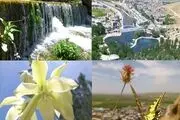 تصاویری زیبا و دیدنی از طبیعت دیدنی روانسر