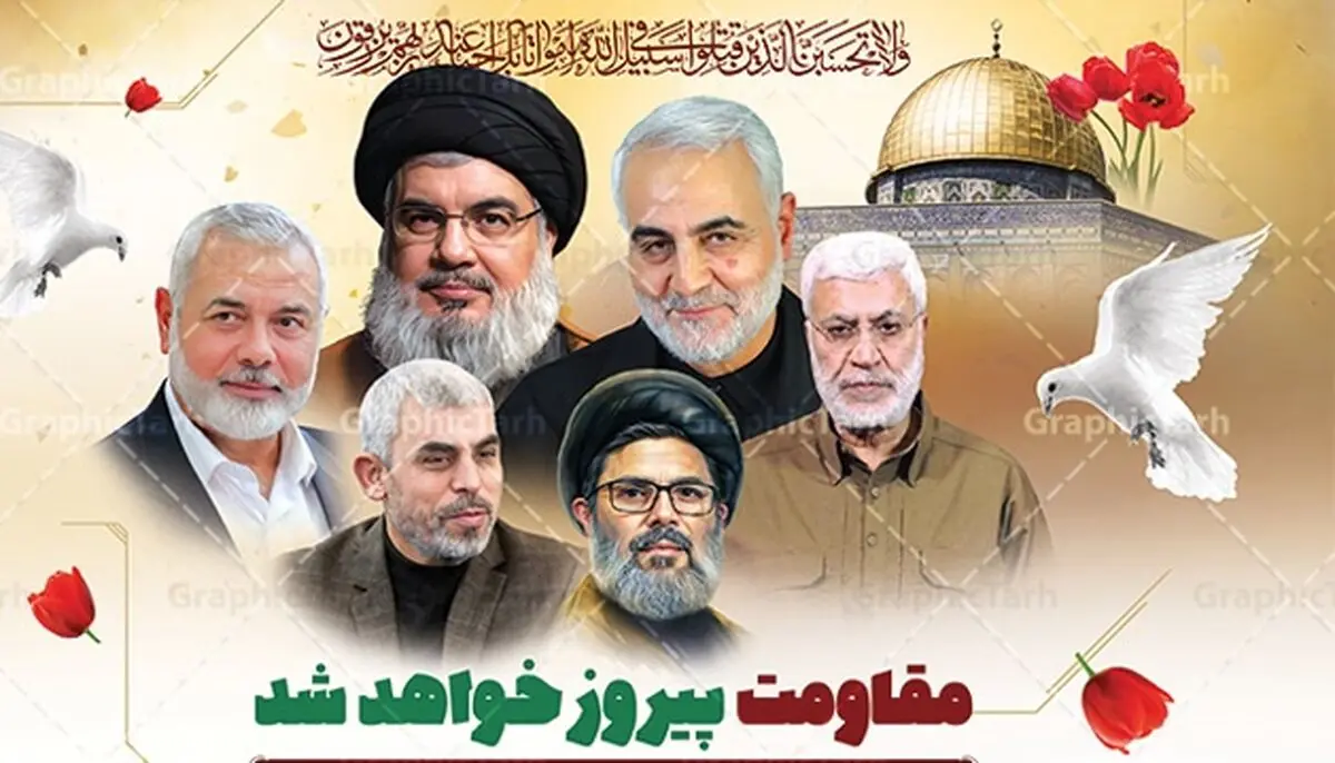 برگزاری سوپرجام با عنوان شهید سردار سلیمانی و شهدای مقاومت

