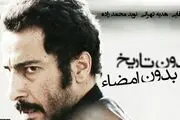 نیم نگاهی به