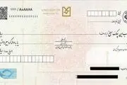 تغییر رنگ چک‌های جدید به صورتی و بنفش