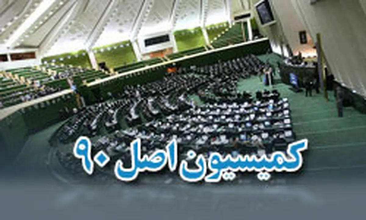 طرح شفاف سازی حقوق شامل چه کسانی می شود؟