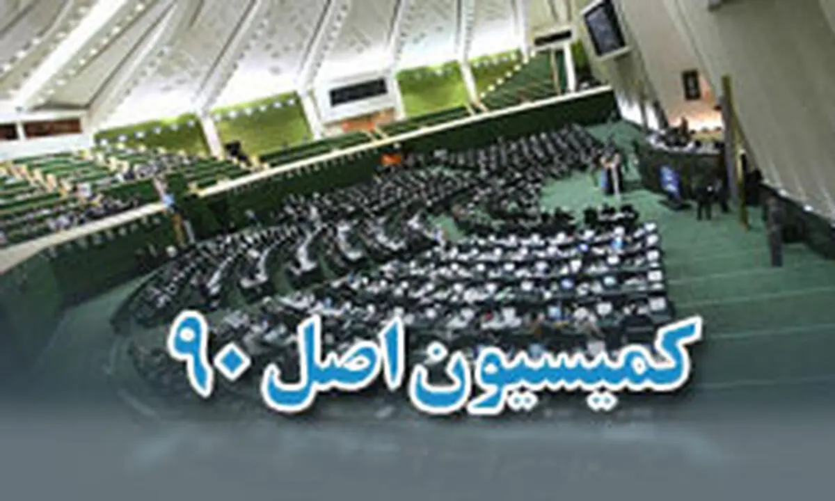 طرح شفاف سازی حقوق شامل چه کسانی می شود؟