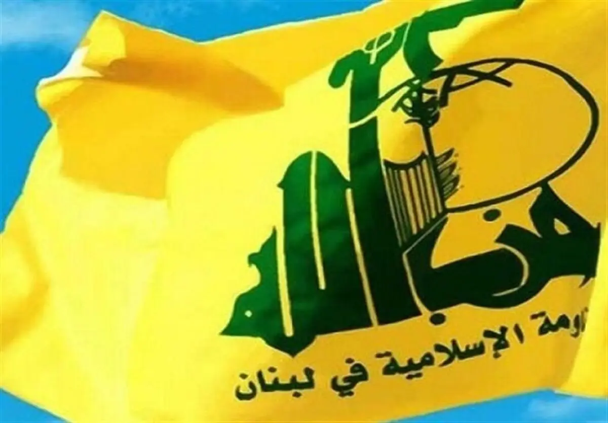 هشدار حزب‌الله به دولت لبنان