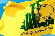 هشدار حزب‌الله به دولت لبنان