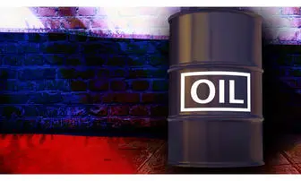 بی اعتنایی سران نفتی روسیه به قیمت نفت