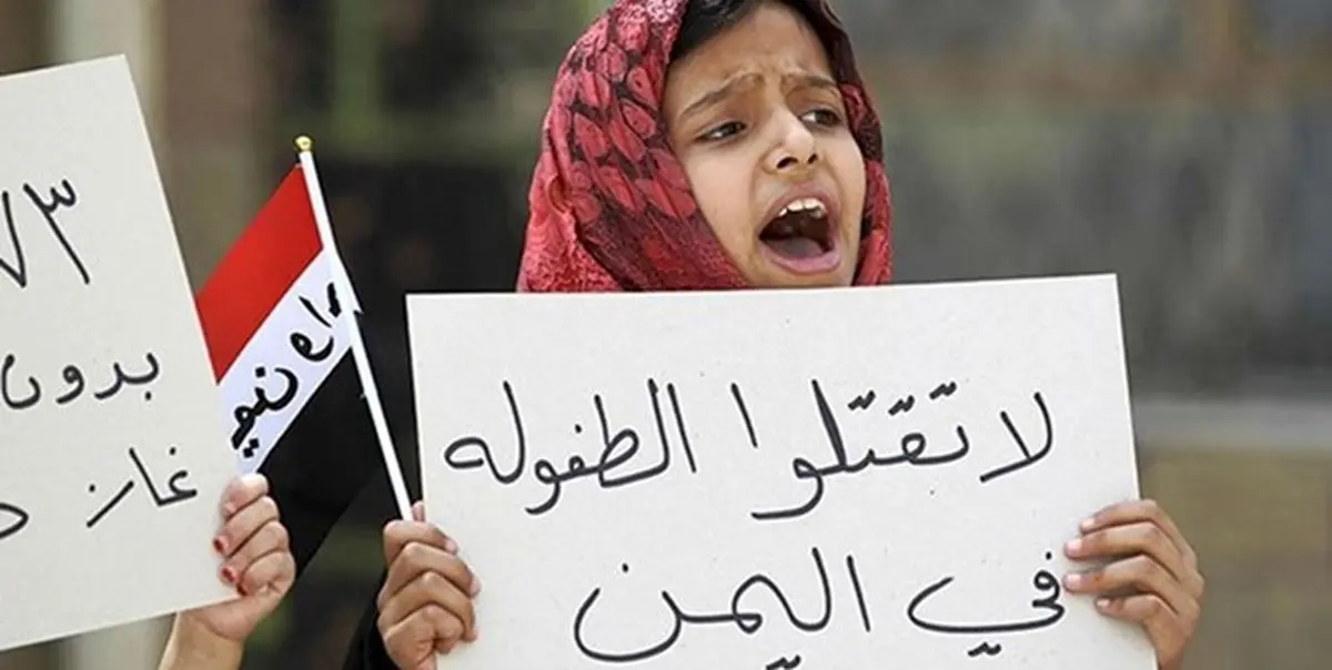 سازمان ملل یک چهارم توجه به اوکراین را به یمن داشته باشد
