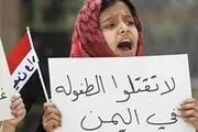سازمان ملل یک چهارم توجه به اوکراین را به یمن داشته باشد