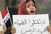 سازمان ملل یک چهارم توجه به اوکراین را به یمن داشته باشد