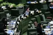 نامه نمایندگان ۳ استان به سران قوا و شورای عالی امنیت ملی