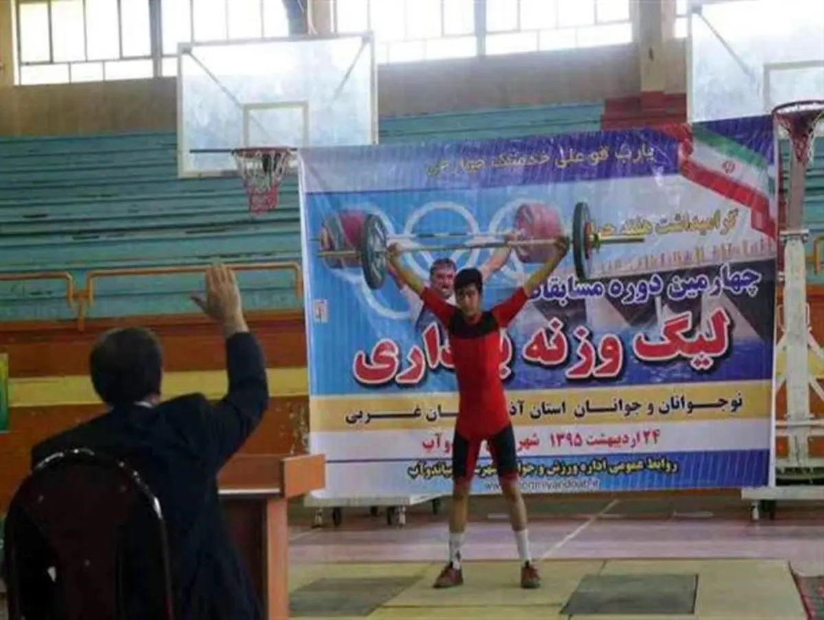 میاندوآب، قهرمان مسابقات وزنه برداری آذربایجان غربی شد + تصاویر