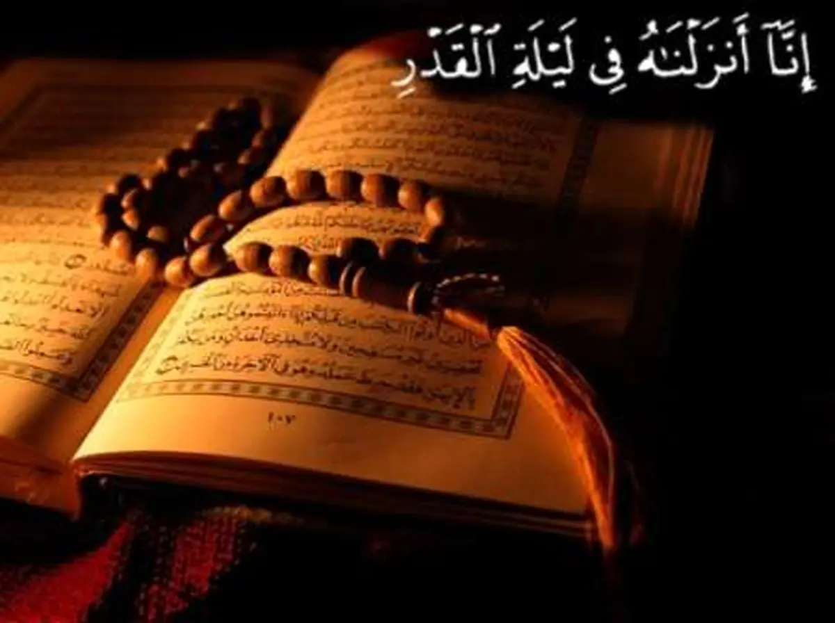 اینفوگرافیک| تلویزیون در شبهای قدر رمضان ۱۴۰۰ چه برنامههایی پخش میکند؟