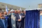 قرارگاه سازندگی خاتم‌الانبیاء شیرین‌سازی میعانات گازی را بومی کرد