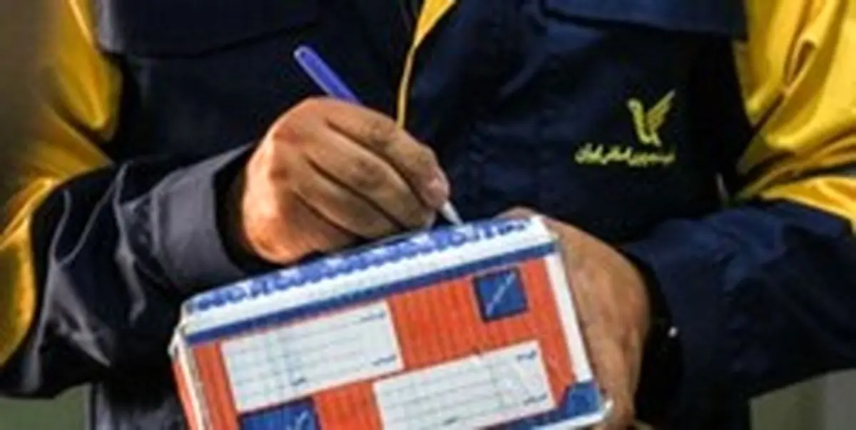 وجود بیش از ۱ میلیون کارت سوخت در دفاتر پستی