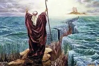 معجزه عصای موسی در دریای مشکلات
