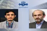 نوروزی معاون برون مرزی صداوسیما شد