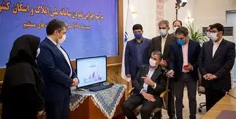 شناسایی 2 میلیون و 700 هزار مالک خانه خالی