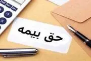 نرخ حق بیمه وسایل نقلیه به تصویب رسید
