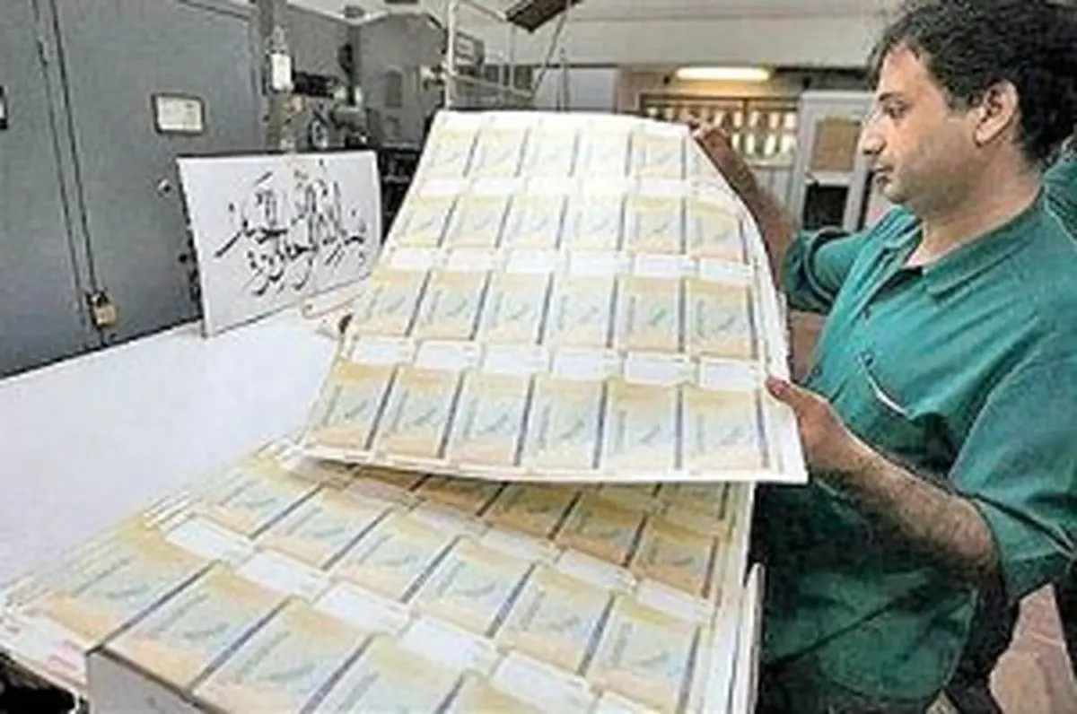 سه خبر خوش از بازار بدهی