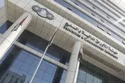 امارت حساب ۹ تبعه ایرانی را مسدود کرد 