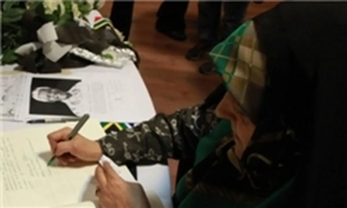 امضای ابتکار بر دفتر یادبود ماندلا