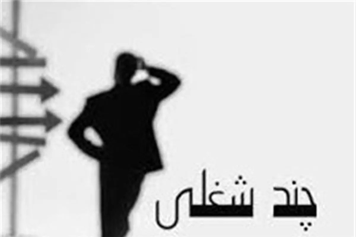 یک مدیره چند شغله دیگر در یک شرکت خودرو سازی