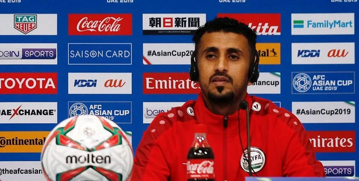 بازیکن یمن: ایران می تواند برای هر حریفی خطرناک باشد