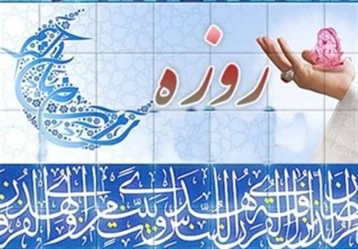 توصیه‌هایی برای خوردن سحری
