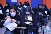 تفاوت کنکور اردیبهشت و تیر ۱۴۰۳ در چیست؟+ نموادر مقایسه‌ای