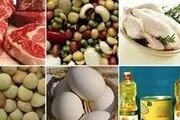 تغییر قیمت ۱۱ گروه کالایی در هفته منتهی به ۴ خرداد