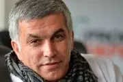 تلاش سازمان ملل برای آزادی نبیل رجب