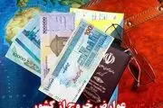  افزایش عوارض خروج از کشور برای سفرهای غیرزیارتی
