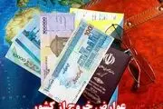 نحوه استرداد عوارض خروج از کشور