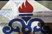 پاداش شرکت ملی گاز برای مشترکان کم مصرف
