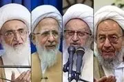  واکنش مراجع و علما به بدعهدی سران کاخ سفید 