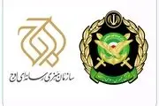 اعلام آمادگی سازمان اوج برای افزایش همکاری با ارتش
