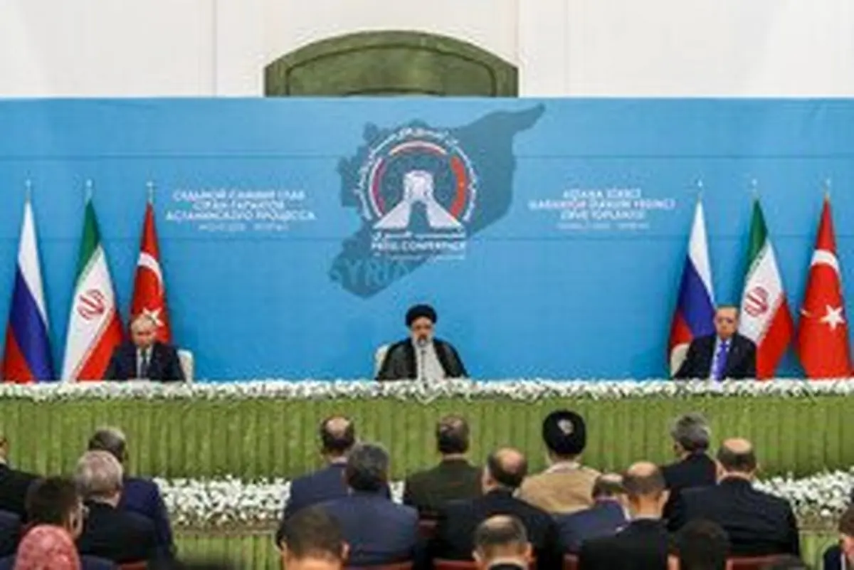 پیام نشست آستانه در تهران چه بود؟