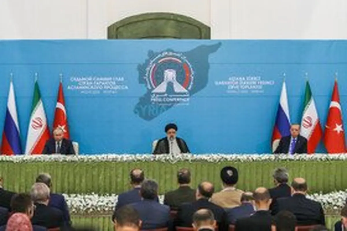 پیام نشست آستانه در تهران چه بود؟