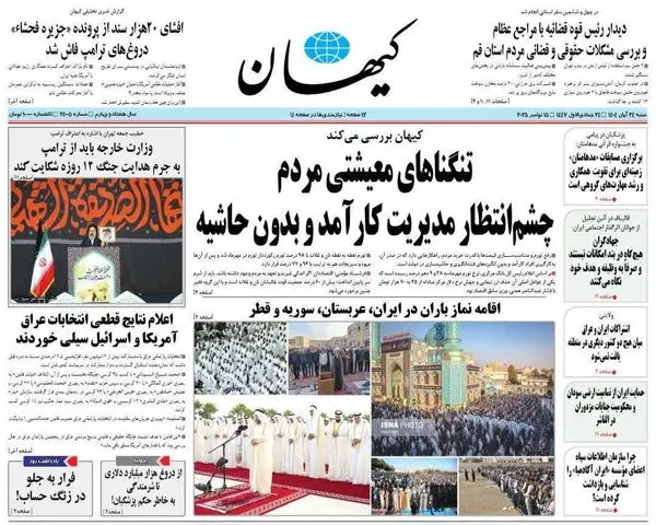 photo_2025-11-15_00-06-59