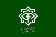 بازداشت عوامل تروریستی وابسته به موساد و آمریکا + اطلاعیه وزارت اطلاعات
