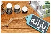 آیا کالابرگ دهک‌های پردرآمد حذف می‌شود؟