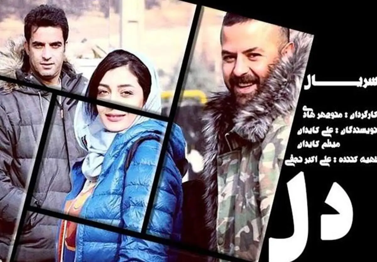 منوچهر هادی از «دل» می گوید/ عکس