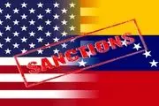 آمریکا تحریم‌های جدید علیه ونزوئلا اعلام کرد