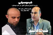 ویولن نوازی در تلویزیون