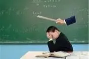 پرده گوش دانش‌آموزی در شهر دندی با تنبیه معلم پاره شد
