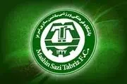 سر مربی شهرداری تبریز به زودی معرفی می شود