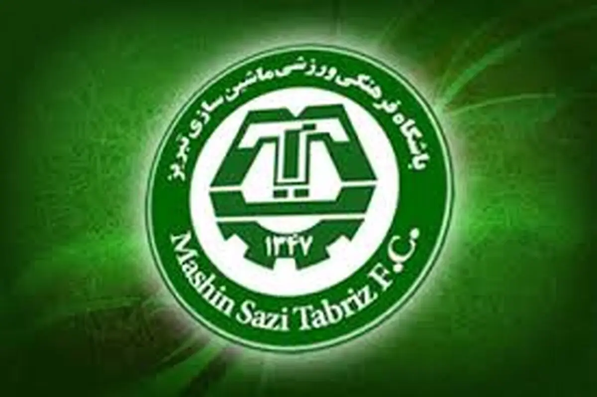 ماشین سازی یک شبه لیگ برتری می شود؟